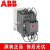 ABB切换电容接触器UA63-30-11 UA75 UA50/UA-30-10/UA110-30-1 UA-30-11 60Hz AC380v