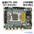 全新X79大板LGA2011主板支持8G服务器ECC内存E5-2670 2690CPU套装 X79G(原X79芯片)千兆4槽