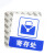 谋福 8958 亚克力标志门贴 店铺玻璃门指示标识牌 温馨提示拍 （蓝白色 寄存处）
