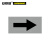 安赛瑞 管道流向箭头标识（浅灰/黑）5片装 50×100mm 箭头标贴 15420