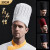 LISM适用于厨师帽子男女款夏季酒店大厨后厨房专用餐饮工作帽高布 可调节 SC-30CM厨师高布帽红色(弹