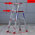梯子加宽加厚铝合金双侧工程人字2米不伸缩便携爬梯折叠楼梯 1.3米红色加固加强
