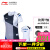 李宁（LI-NING） 羽毛球服新品AAYR009\/010全英赛速干凉爽比赛套装短袖短裤运动服 女款AAYR010-1白色短袖(大赛服) XL