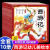 有声伴读全套10册 西游记儿童绘本幼儿美绘本3-6岁彩图注音版小学生版连环画儿童读物童书图画书四大 卷