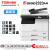 东芝e-studio 2303AM A3黑白 2323AM 2523A复印机 2323AMS 复合机 2323AM 套餐二