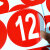 冰禹 BYaf-31 PVC防水号码贴 数字贴纸机台编号 餐桌号比赛选手号数字贴 定制联系客服