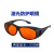 德威狮 532/632/808/1064nm激光防护眼镜目镜美容打标切割焊接 SKR1反射式500560nm532nm推荐