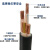 金水 铜芯交联聚乙烯绝缘聚氯乙烯护套电力电缆 YJV-0.6/1kV-3*185+1*95 黑色 1m