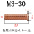 镀铜焊接螺丝 国标ISO13918 点焊螺母柱902.3PT碰焊钉m456种焊钉 M330 (100支)