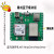 ublox ZED-F9P高精度厘米级WiFi 4G RTK测绘用（产品特殊不支持无理由退换货) RTK小蘑菇天线(38/40dBi)
