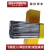 适用于国标SUS304不锈钢焊条2.5 3.2 4.0 A102电焊条A302 309异种 A402Φ4.0mm(1公斤盒装)