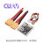 CUAV雷迅 飞控电源电压传感器监测 3A带UEBC电流计 APM PIX 插头已焊接 XT60-WK/APM