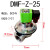 布袋除尘器经济型直角式电磁脉冲阀膜片DMF-Z-20/25/6分1寸控制仪 带线1寸-220V