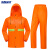 海斯迪克 gnjz-1035 环卫雨衣带反光条 加厚反光涤塔夫双层橙色雨衣分体雨衣雨裤套装 XXXL