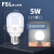 FSL佛山照明 led灯泡 E27大螺口柱形球泡节能灯泡工厂物业照明大功率光源超亮灯具 E27螺口-5瓦-正白光6500K