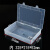 透明塑料零件盒PP空盒产品包装盒DIY串珠工具收纳盒 EKB-209-1(无隔板空盒)