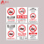 曼川 禁止吸烟警示牌上海新版北京广州电子禁烟控烟标识标牌提示牌可定制 20*30CM