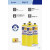 定制适用PRO黄气 gas 便携式焊气体 高纯度MAPP无氧焊专用气瓶 气体两瓶