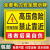 设备检修严禁合闸警示牌线路有人检修工作安全提示牌挂牌有从作业正在维修标识牌停电非电工禁止操作入内牌子 A-T08 20x30cm