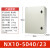 高品质加厚加固基业箱配电箱配电柜低压成套控制电工程箱室内电控箱小型 NX10-5040/23