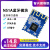 ZXN51A ble4.2蓝牙模块无线串口主从一体5180251822芯片 ZXN51A模块带转接板