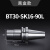 SK刀柄GSK数控bt40加工中心筒夹16高速50高精度动平衡30强力 黄色 黑盒BT30SK1690
