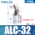 杠杆气缸气动夹具摇臂夹紧下压压紧气缸ALC-25/32/40/50/63/80 ALC32无磁