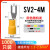sv1.25-4s叉形Y/U铜线耳端头sv1.25-3欧式叉型预绝缘冷压接线端子 SV2-4M