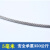 304不锈钢钢丝绳 钢丝线 细超软晾衣 钢丝绳1 1.5 2 3 4 5 6 8mm 1.5mm [7*7]100米配铝套50只