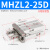 恒盾达 MHZ2-40D气动手指气缸MHZ2-16D平行夹爪MHZ2-10D小型机械手 MHZL2-25D行程加宽款 