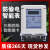 上海人民电表单相220V式预付费火表出租房电能表 哈型款15（60）A