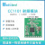 CC1101工业级射频串口通讯模块测温SPI双向收发433/868MHz远距离 CC1101-868 首件优惠