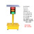 太阳能红绿灯交通信号灯 可升降移动信号灯 学校十字路口临时红绿 单面200-3-30型【固定款】 默认