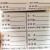 广百纳堡 防水标签贴纸 生产制作日期时间贴保质期时间条效期 6号仓库标签 60x40mm*2卷