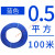 电线 RV多股铜芯软线电线0.5 0.75 1 1.5 2.5 4 6平方国标电子线导 铜0.5平方100米(蓝色)