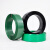 定制适用PET塑钢绿黑色1608打包带工具捆绑扎热熔手工机编织条塑 黑色约1500米（1608无心重20kg）