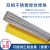 ER2205/2209不锈钢氩弧焊丝2594双相不锈钢焊丝气保实芯焊丝1.2m ER2209焊丝/2.0mm