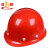 百舸 BAIGE ABS高强度安全帽工地工程建筑施工防砸透气劳保头盔安全帽圆顶ABS透气红色