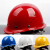 玻璃钢款安全帽工地工程施工建筑领导劳保加厚透气防护头盔可印字 WB-玻璃钢升级款黄色