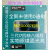 I73632QM I73610QM I73630QM 笔记本CPU 正式版3740QM 3720QM I7-3632QM四核-全新0通电-35W低温低功