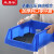采易乐 斜口零件盒 加厚组合式螺丝工具收纳盒货架物料元件盒 蓝色 C3（460*300*170mm）15310