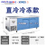 广东星星格林斯达商用冰箱冷藏冷冻工作台冰柜卧式厨房管冷柜 冷冻 120x60x80cm