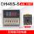 CKC时间继电器220v可调DH48S-S双循环数显控器延时器24V12V双路 DH48S-S AC 110V