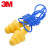 3M 340-4004 圣诞树型防水降噪音带线耳塞（SNR32dB） 1副 黄色