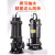 HAOGKX  WQ/系列潜水污水泵，1.1KW-15KW，单价/台 100WQ100-30-15KW