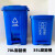 垃圾桶2030L70L塑料污物分类黄蓝色绿灰废物桶脚踏摇盖可回收 70L蓝色脚踏桶可回收桶