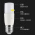 跃励工品 小时代柱形led灯泡 白光E27螺口 节能灯泡玉米灯筒灯 3000K(暖光)-带彩盒10w 一个价