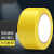 欧迈德（OMAED）警示胶带地线PVC地板胶带交通5S定 位胶带 黄色5.4cm*33米（整箱拍45卷)