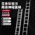 日本长谷川可伸缩梯工程家用梯子两连式直梯 铝合金升降工程梯阁楼爬梯 LQ2 2.0-40