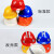 ABS反光安全帽工程工地施工建筑监理领导安全头盔印字劳保帽 五筋-反光款-白色